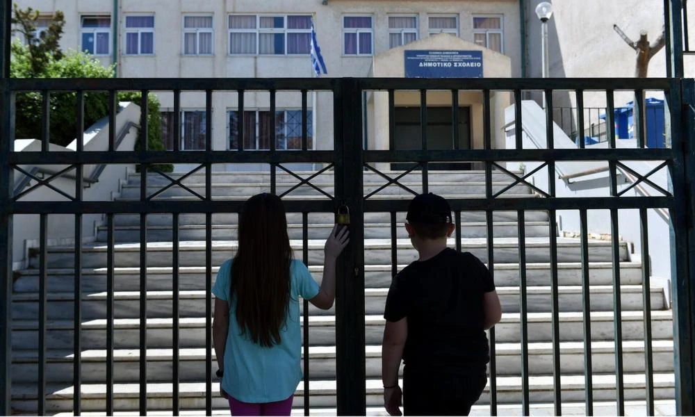 Το τελευταίο κουδούνι της σχολικής περιόδου: Πότε θα γίνουν οι ενδοσχολικές εξετάσεις και πότε οι Πανελλαδικές